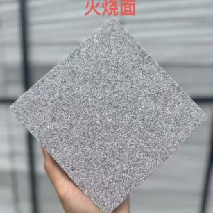 临汾芝麻灰火烧面