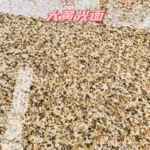 临汾黄金麻大黄光面