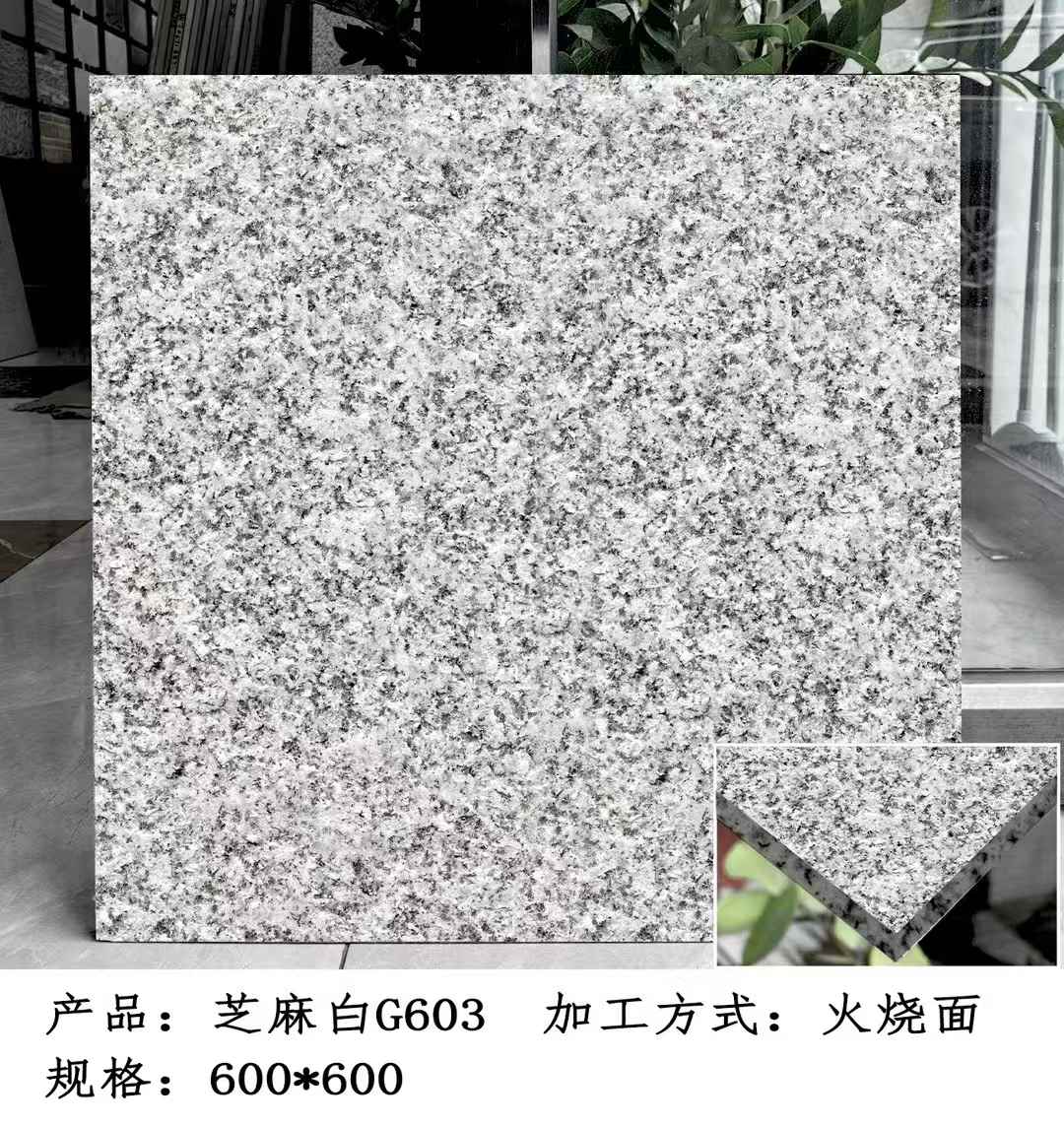 临汾芝麻白火烧面