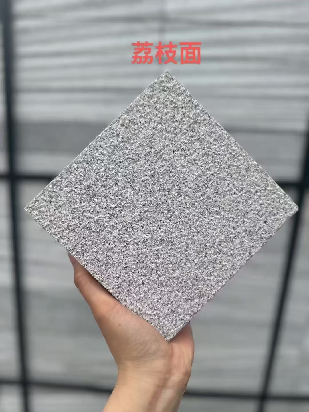 临汾芝麻灰荔枝面